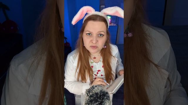 АСМР ТЕСТ ЧЕК ТВОИХ ЗУБОВ 🦷 Прием у стоматолога [ Часть 1 ] 👩⚕️ #asmr #асмр смотреть онлайн