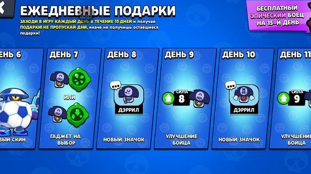 20 августа 2022 г. смотреть онлайн