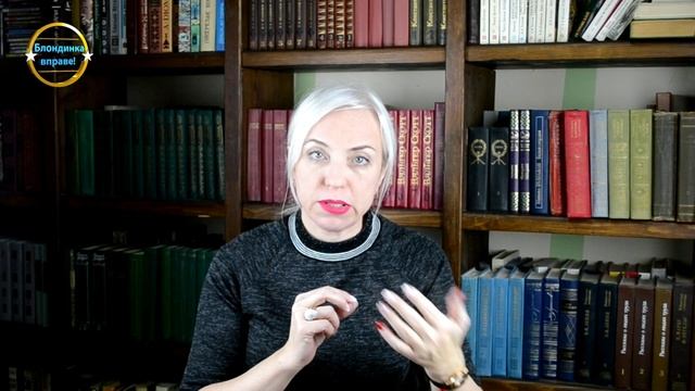 Банкротство физических лиц нюансы.  Блондинка вправе! Выпуск 373.