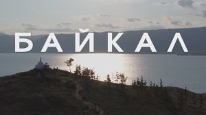 Время жить