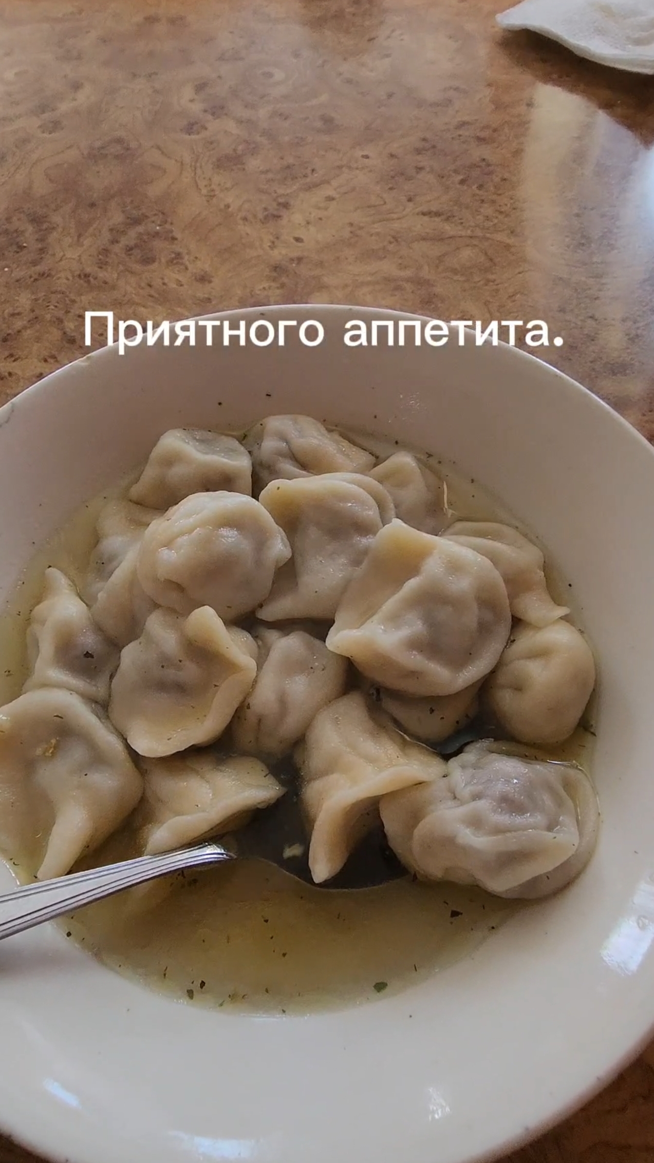 Батя на обеде смотреть онлайн