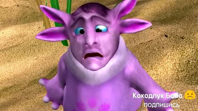 Бабочка превратила пляж в туалет, а досталось Лунтику. Лунтик пародия.