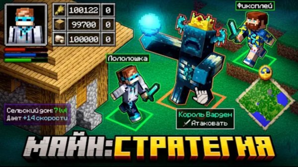 🗨😱Майнкрафт, но Мы Запустили СТРАТЕГИЮ • RTS [Новая МЕГА Рубрика] + Фиксплей + Юни👁️#Lololowka