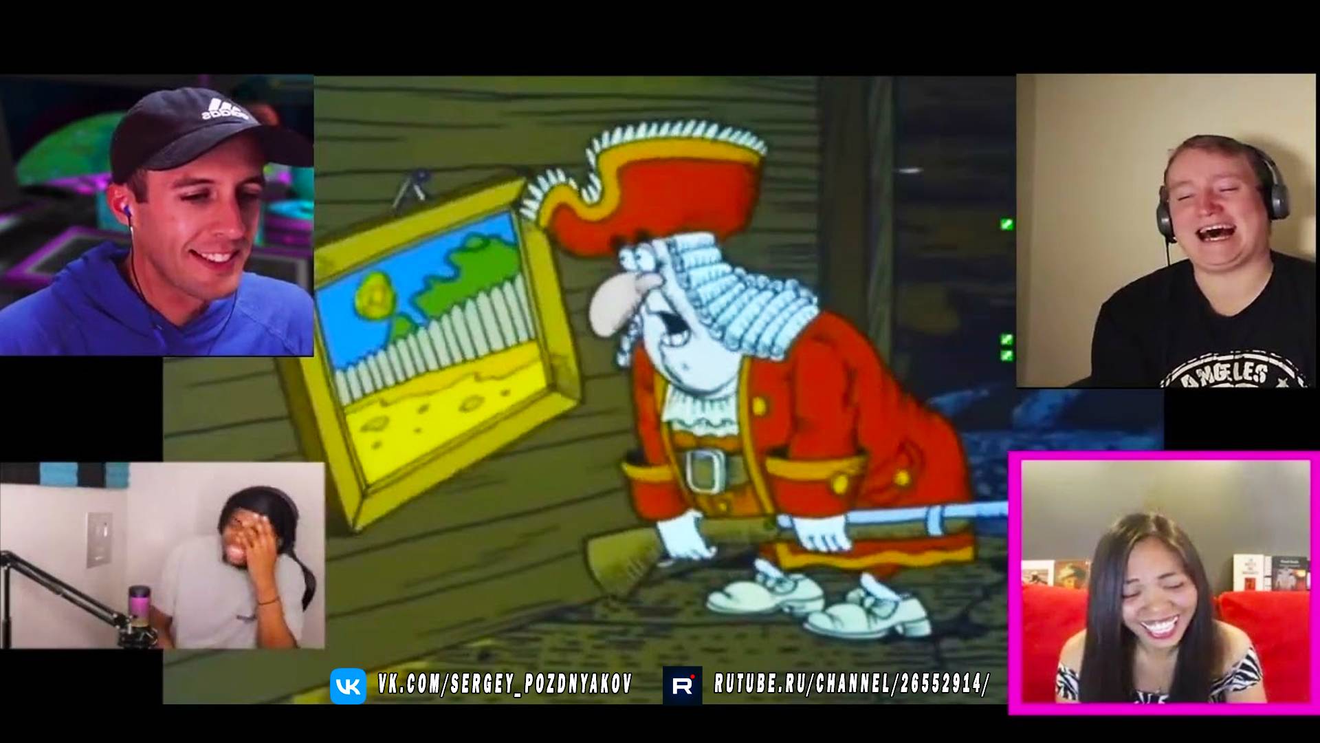 Иностранцы смотрят русский мультфильм "Остров сокровищ" смотреть онлайн