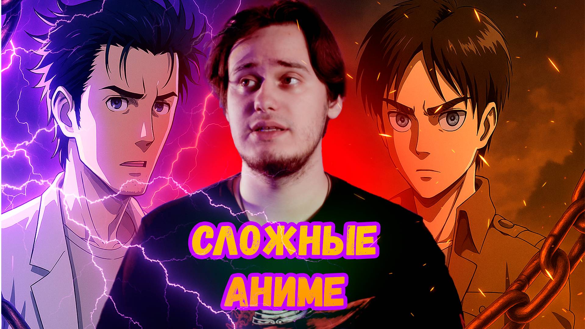 Топ самых сложных аниме, которые не каждому по зубам! смотреть онлайн
