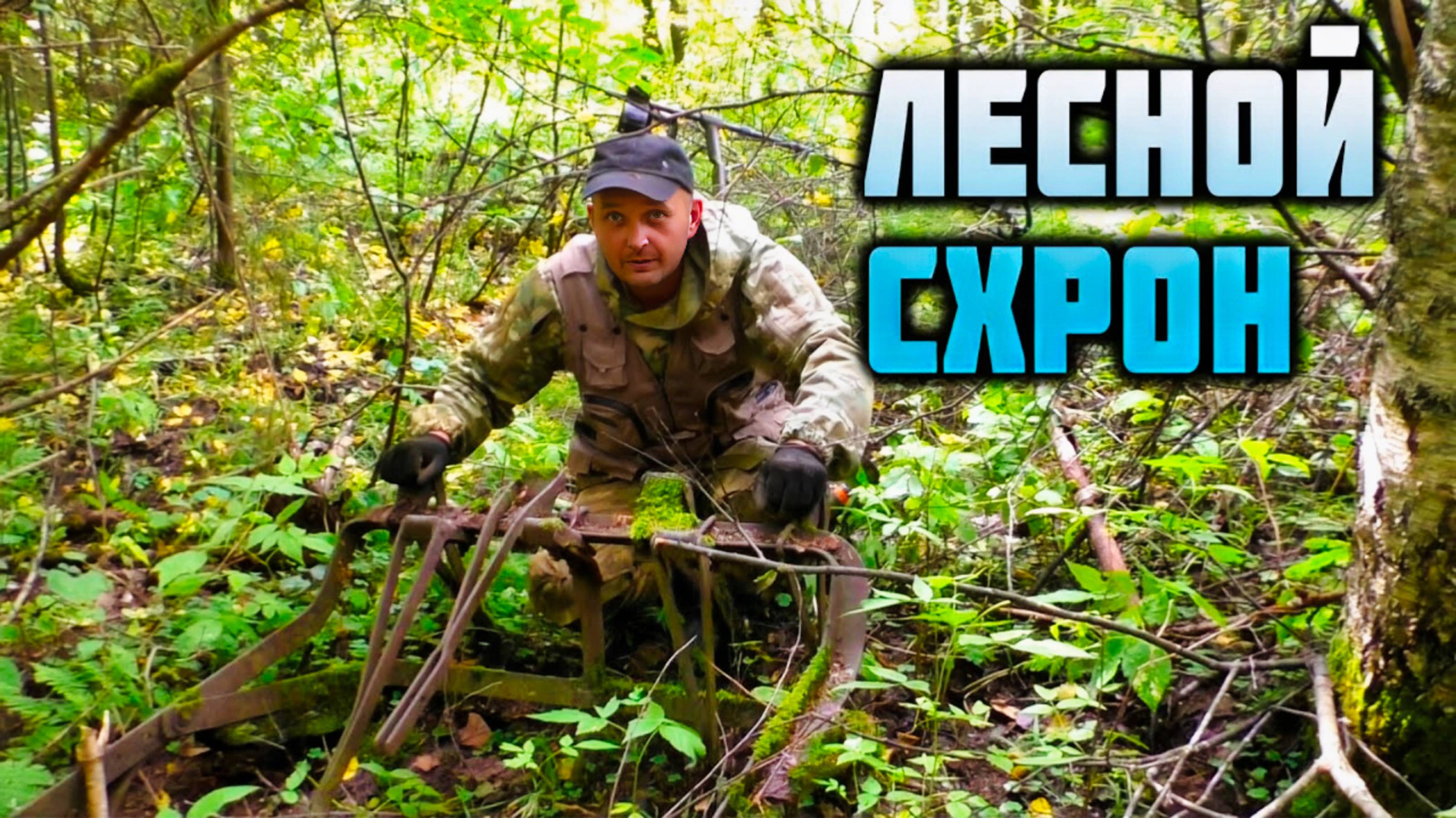 Монеты подождут. Копаем железо по наводке. 12 000 тонна смотреть онлайн