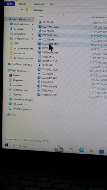 Как выбрать или отметить несколько файлов в хаотичном порядке на ПК Или ноутбуке смотреть онлайн