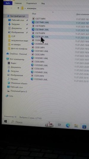 Как выбрать или отметить несколько файлов в хаотичном порядке на ПК Или ноутбуке