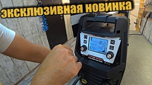 Новый сварочный аппарат для сварщика любителя.