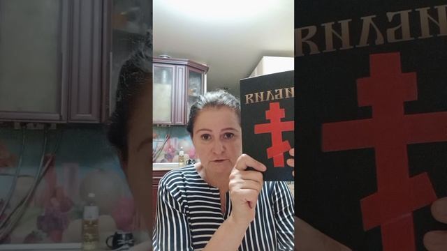 Андрей Ткачев и другие православные бороды,которые не знают Писания. смотреть онлайн