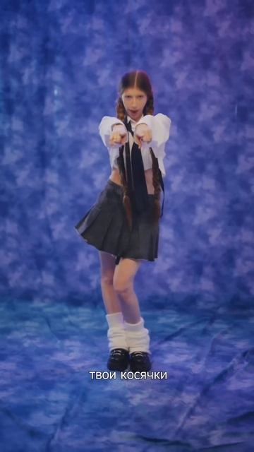 Мои косички Song By SANÉKA - OUT EVERYWHERE⚡️