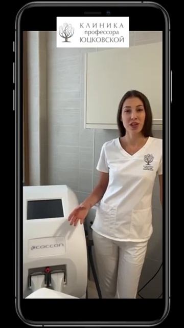 Криолиполиз - похудение с одной процедуры. смотреть онлайн