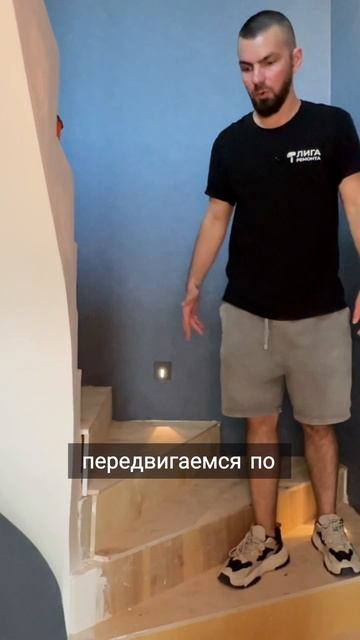 Как забежные ступени экономят пространство в доме смотреть онлайн