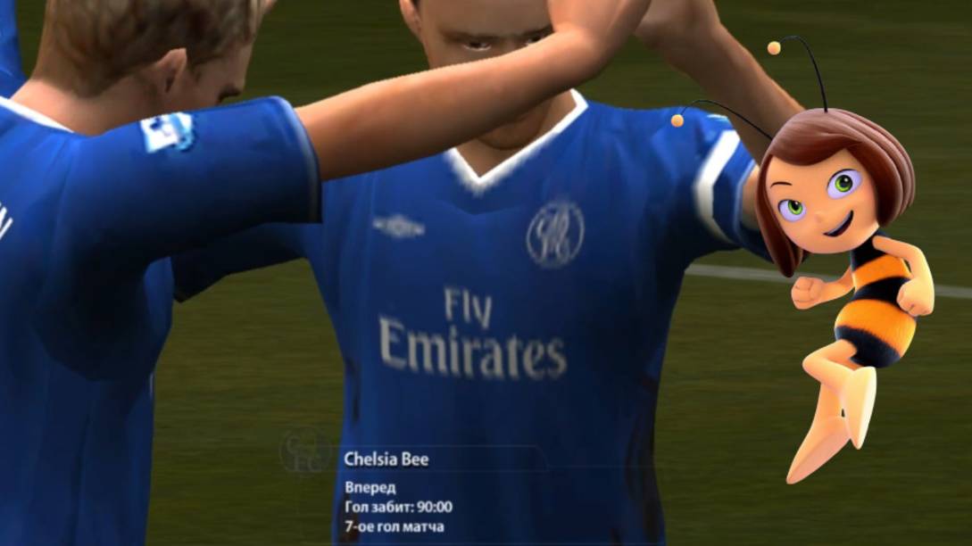 Fifa 2005 Челси и ПСЖ Челси Би Лучший игрок! смотреть онлайн