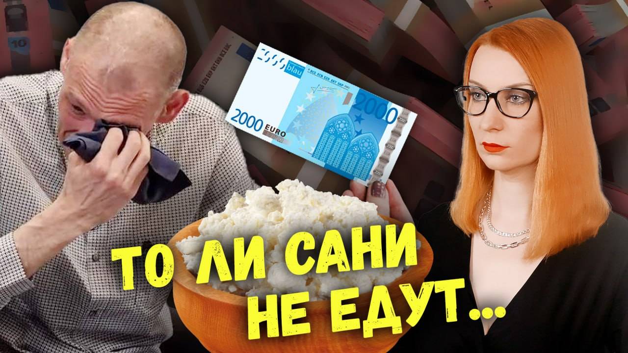 Первый "ледь": европейские гастроли смотреть онлайн