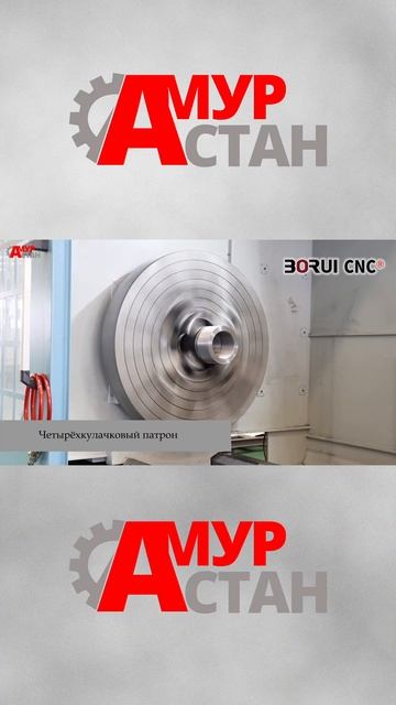 Обзор на станок BORUI CK61125 смотреть онлайн