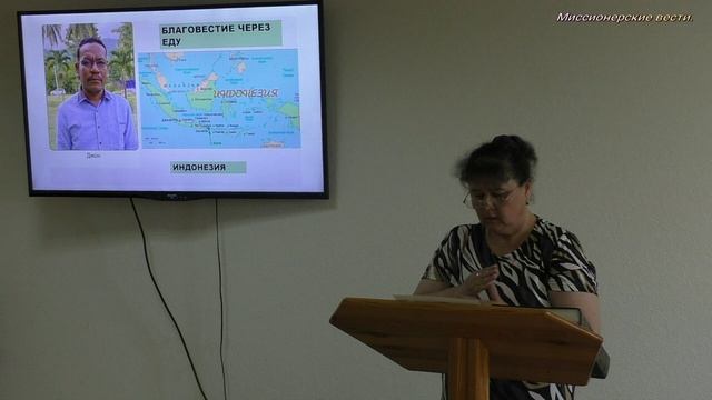 Благовестие через еду. смотреть онлайн