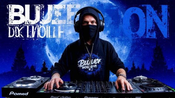 Rick Wollflich - Blue Moon Album  (Dj Mix 01)