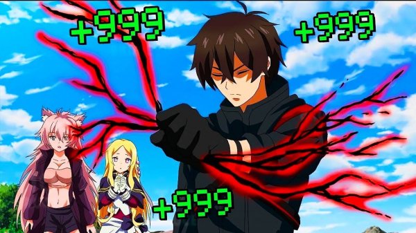 Все Считают Его Слабым, Но Он Единственный Мечник Ранга-S В Королевстве