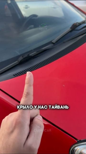 хлам за дорого #clinlicar #automobile #автоподборспб #автоподбормосква смотреть онлайн