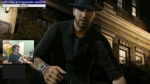 Maddyson - проходит Murdered Soul Suspect (коп-призрак) #1