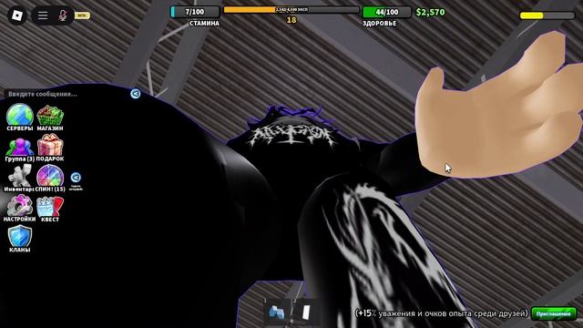 Roblox смотреть онлайн