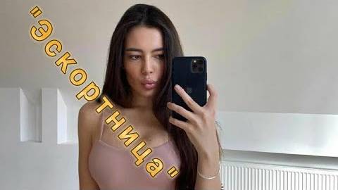 "ЭСКОРТНИЦА" -  ALEXANDR KOLEUKH 2025 #сезонконтентаRUTUBE