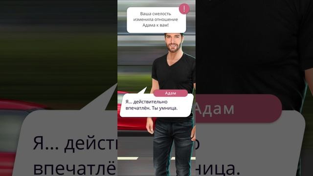 Королева за 30 дней | 1 сезон | 8 серия