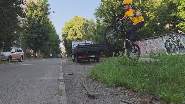 Trial по утрам