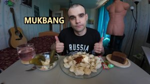 МУКБАНГ ПЕЛЬМЕНИ / САЛАТ ОЛИВЬЕ / ШОКОЛАД НА ДЕСЕРТ / EATING MUKBANG ASMR АСМР