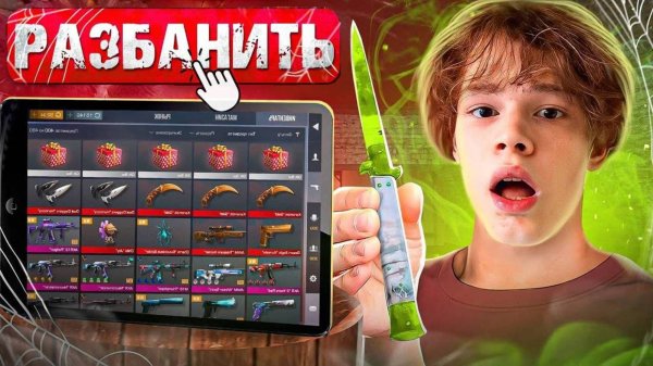 НАШЁЛ ПАРОЛЬ ОТ СТАРОГО АККАУНТА. НЕ ЗАХОДИЛ В STANDOFF 2 СЕМЬ ЛЕТ