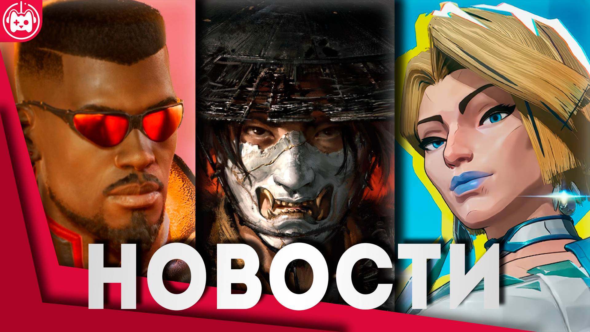 СВЕЖИЕ ИГРОВЫЕ НОВОСТИ Ghost of Yōtei, Borderlands 4, Marvel’s Blade, Need for Speed Rivals смотреть онлайн