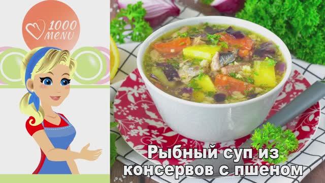 1000.menu: Тысяча рецептов на каждый день