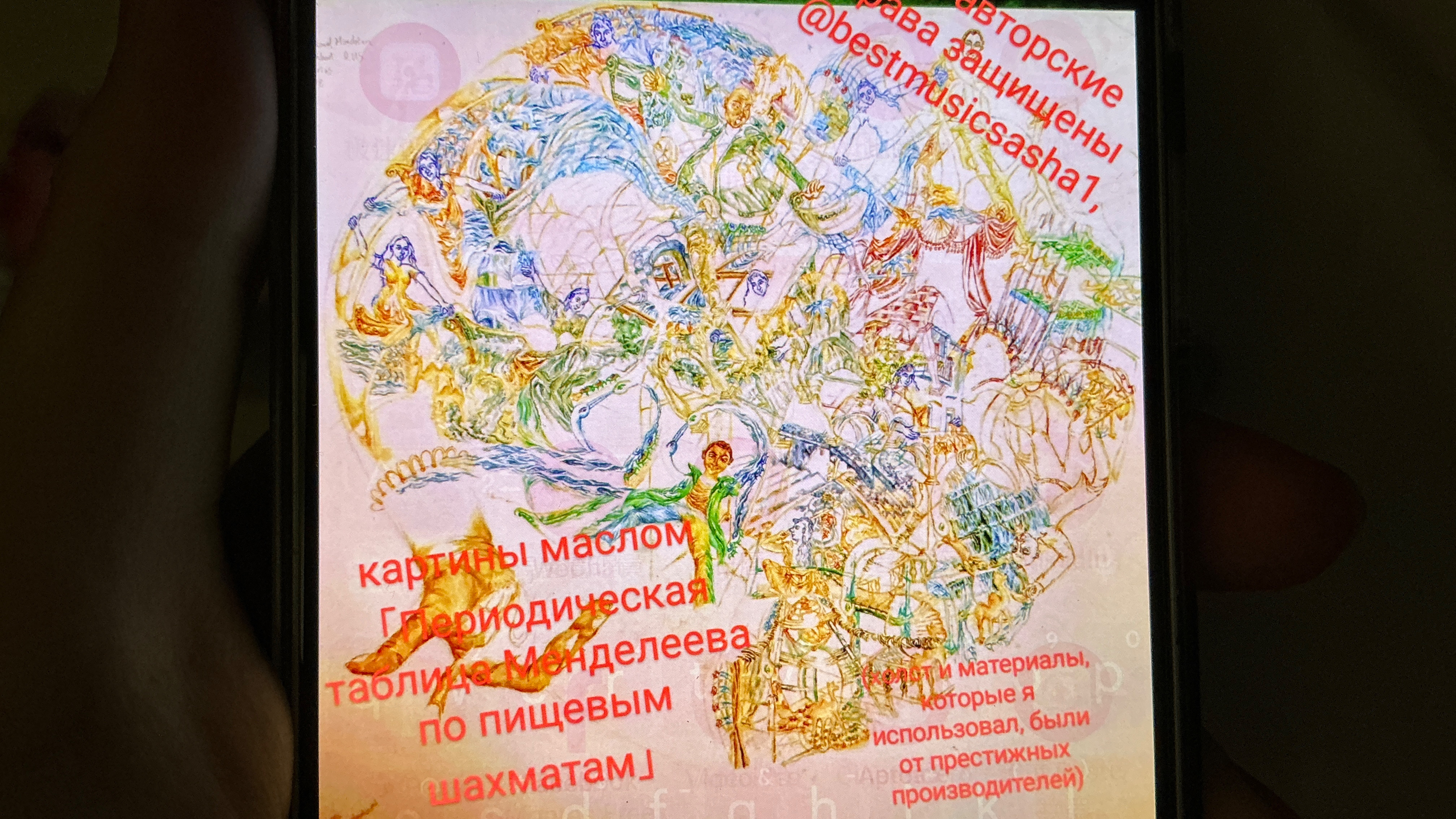 самая захватывающая и сложная игра в искусстве оптических иллюзий на земле.