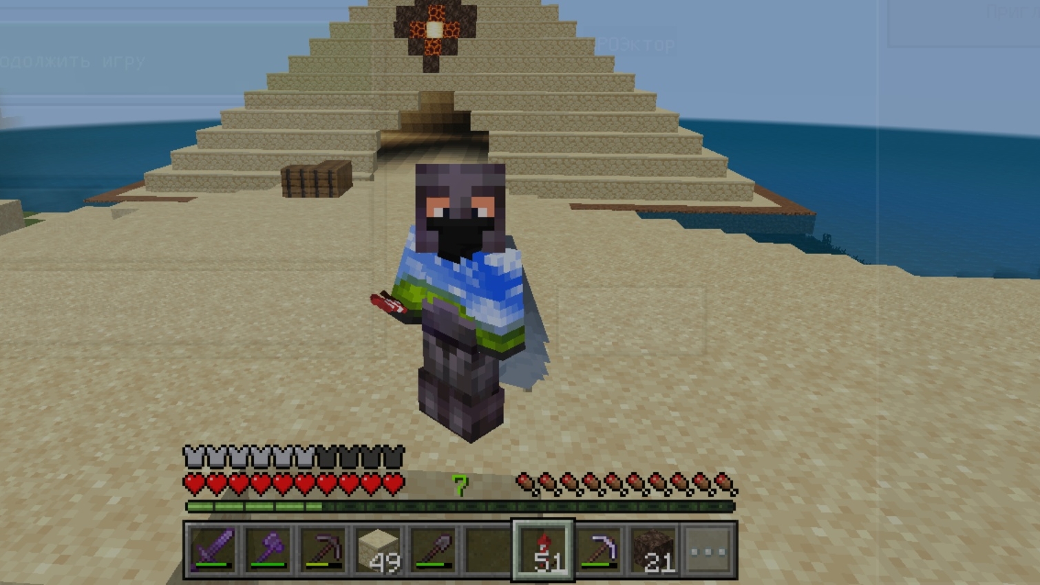 ПРИУКРАСИЛ ПИРАМИДУ !﹥MINECRAFT ПРОЭКТЫ #3