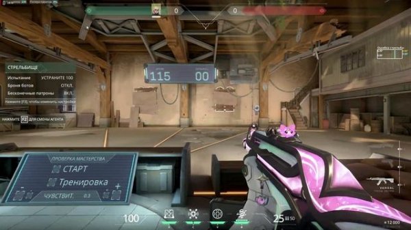 VALORANT_2025.07.04-16.25