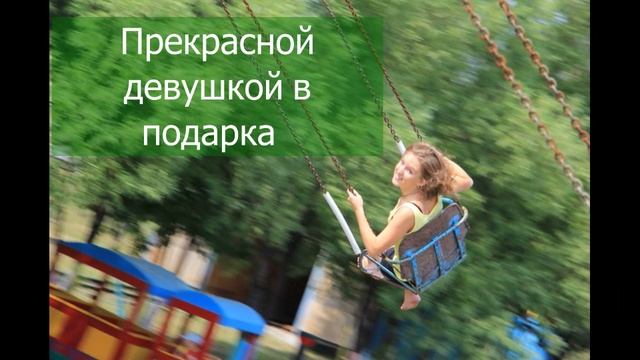 От всего сердца смотреть онлайн