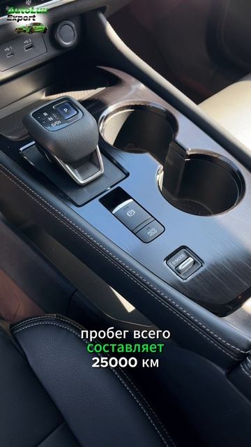 Nissan X-Trail из Китая💥 Комфорт, Стиль и Выгодная Цена! смотреть онлайн