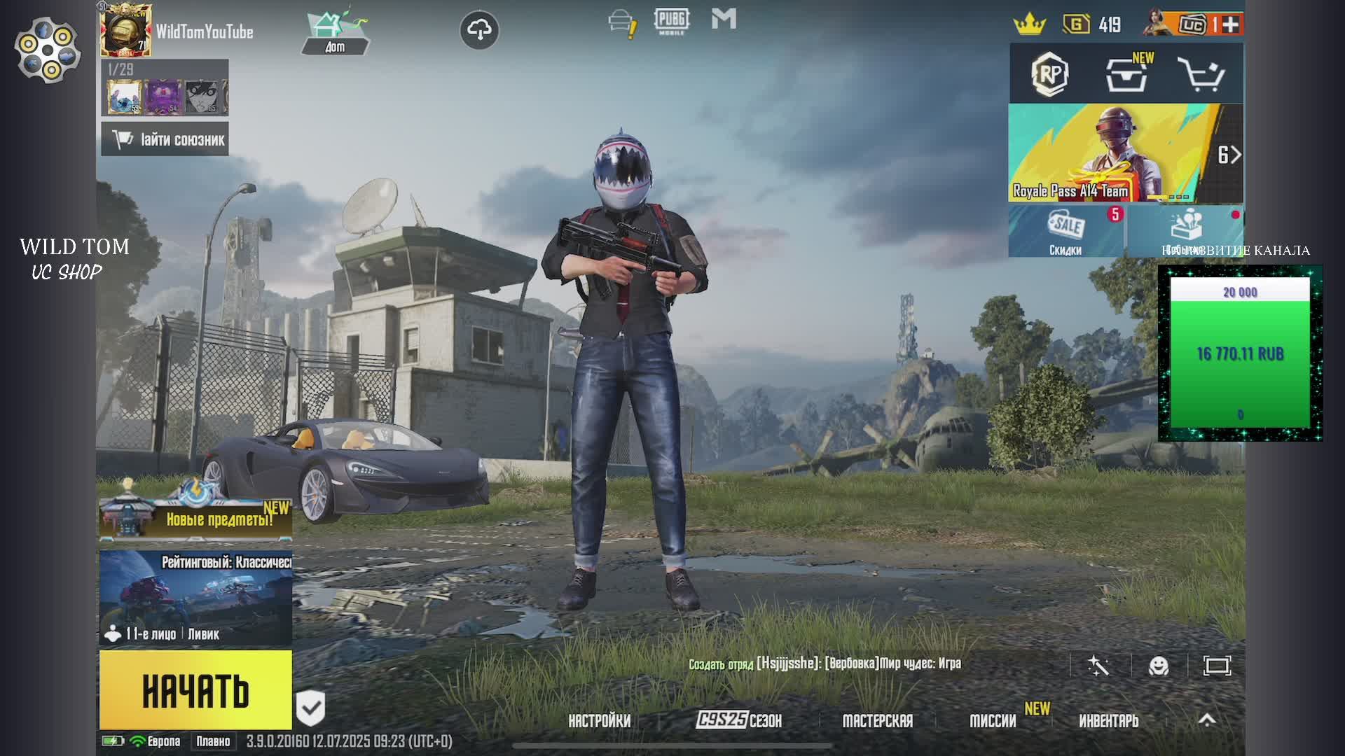 Вечерний пабжик _ pubgmobile
