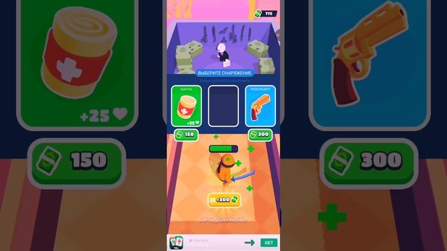 прохождение игры Stealth Master!