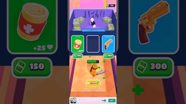 прохождение игры stealth master!