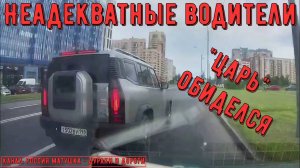 Неадекватные водители и хамы на дороге #766! Подборка на видеорегистратор!