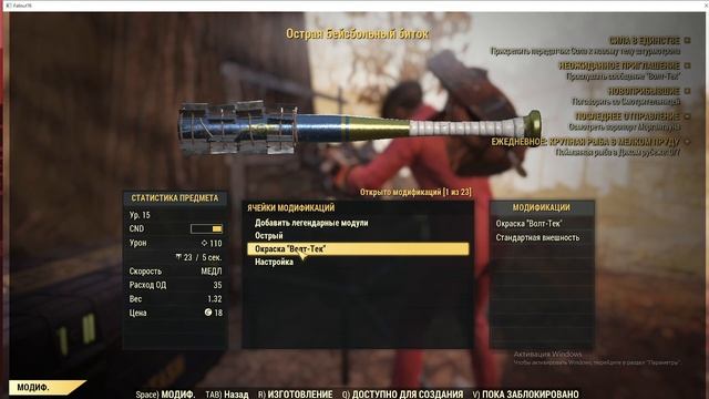 прохаждения игры *fallout76* смотреть онлайн