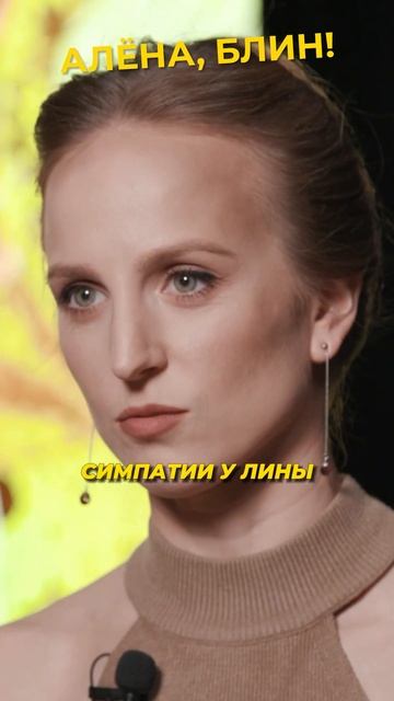 Нюша жертва абьюза?! #shorts #аленаблин #нюша смотреть онлайн