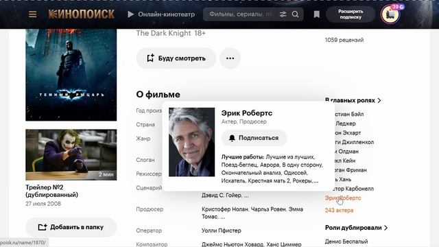 Темный рыцарь (2008) - Kinopoisk Review