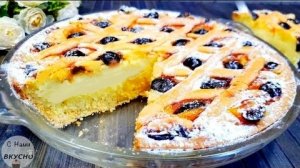 Итальянский пирог с вишней!БУДУ ГОТОВИТЬ ВСЁ ЛЕТО! Идеальный рецепт, за считанные минуты!