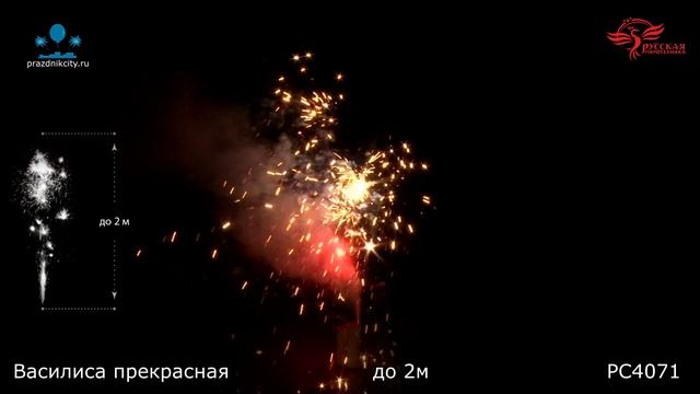 РС4071 смотреть онлайн