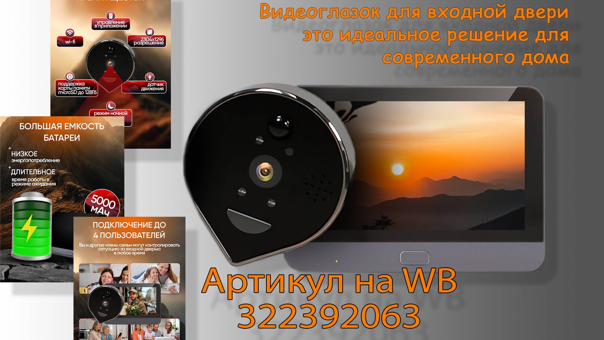 Видеоинструкция монтаж и установка Видеоглазка ED-300P Tuya Smart Life смотреть онлайн