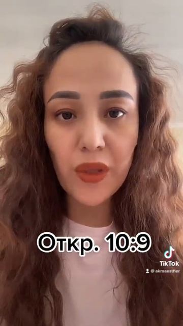 Не важно что ты знаешь о Боге