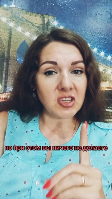 А действительно ли вы хотите изменений в деньгах? отношениях? реализации? только честно?